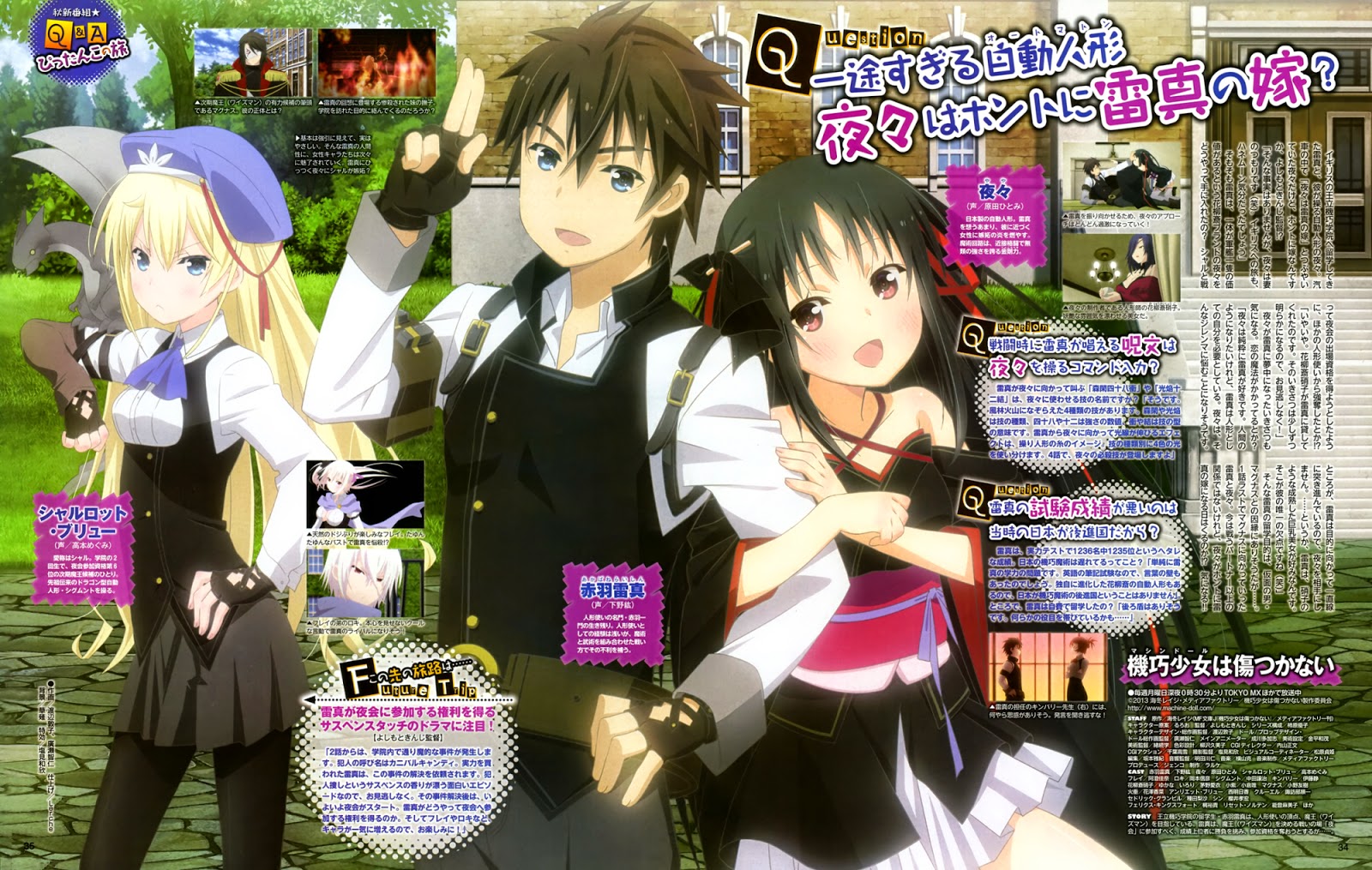 Download Anime Unbreakable Machine Doll ( Subtilte Indonesia )